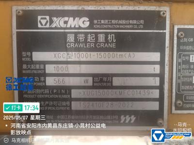 Xcmg Производитель Подержанной Строительной Техники Мобильный Гусеничный Кран 2022 Год Xgc15000a Цена