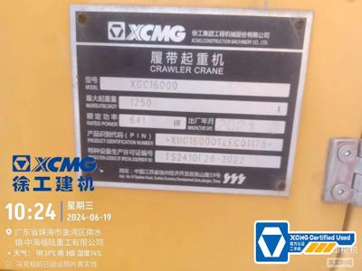 Производитель Xcmg,1250 Тонн,Большой Тяжелый Гусеничный Кран,Гусеничный Кран Xgc16000,Цена